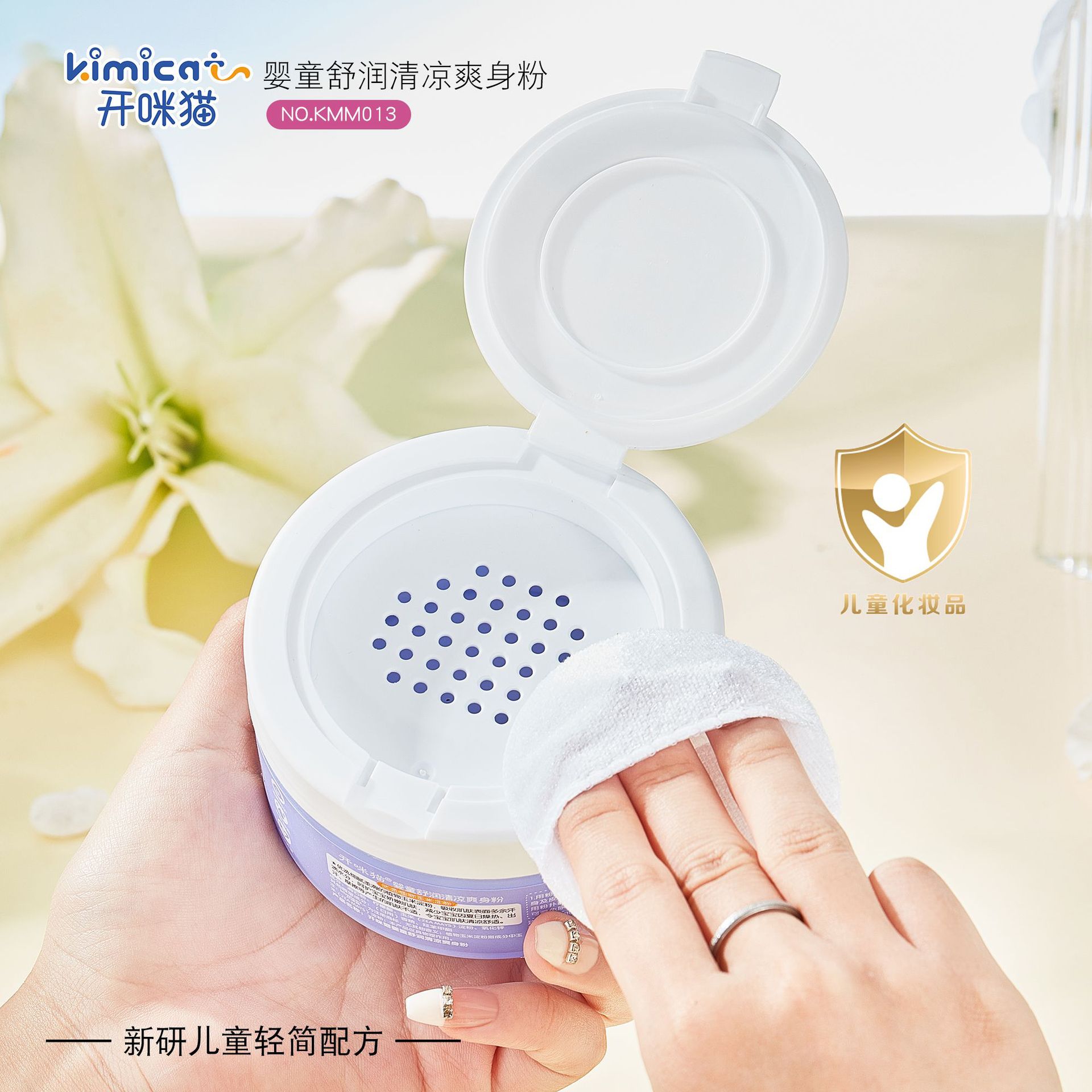 Baby baby powder corn powder 140g dry, cool and comfortable sweat-absorbent children's prickly heat powder genuine goods