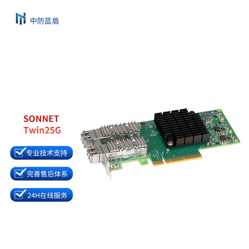 Конвертер Sonnet Teon Twin 25g Thunderbolt/10G, Thunderbolt на 10G/Pci_E