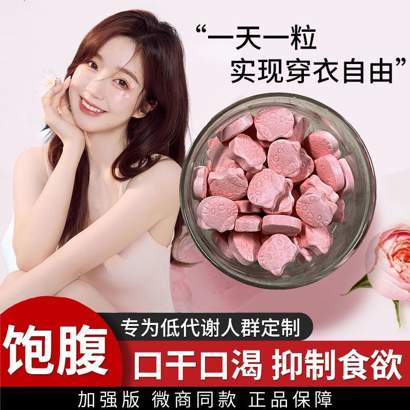 в наличии, обработка, таблетированные конфеты, пребиотические водоросли, фруктовые и овощные ломтики, быстрая ручная работа, оптовая продажа таблетированных конфет