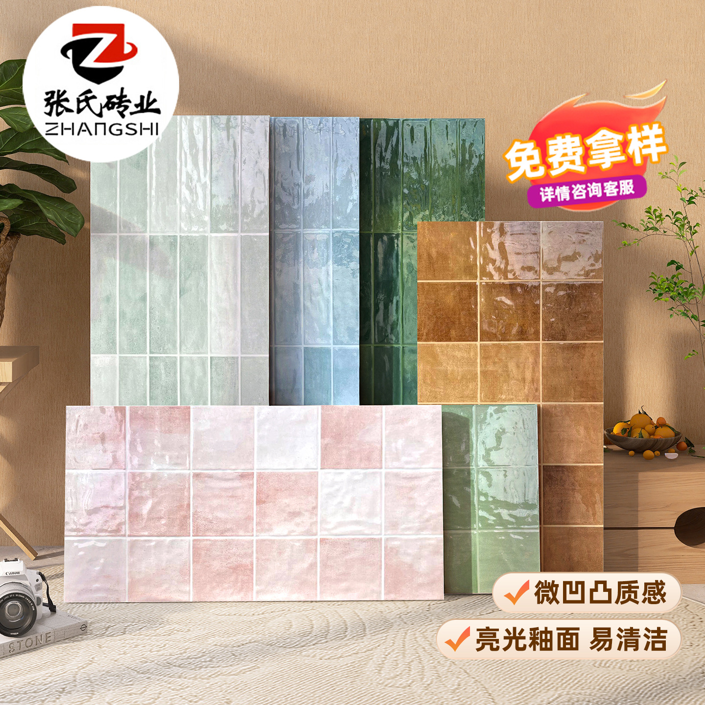 Французский стиль 400x800 яркая глазурованная плитка с градиентом, вогнутая и выпуклая клетка, плитка для стен ванной и кухни молочно-белая