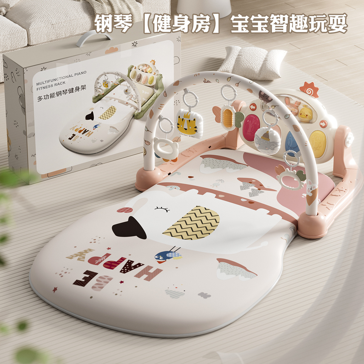 Baby early education toys baby piano fitness rack game crawling blanket baby toy gift box 0-12 months