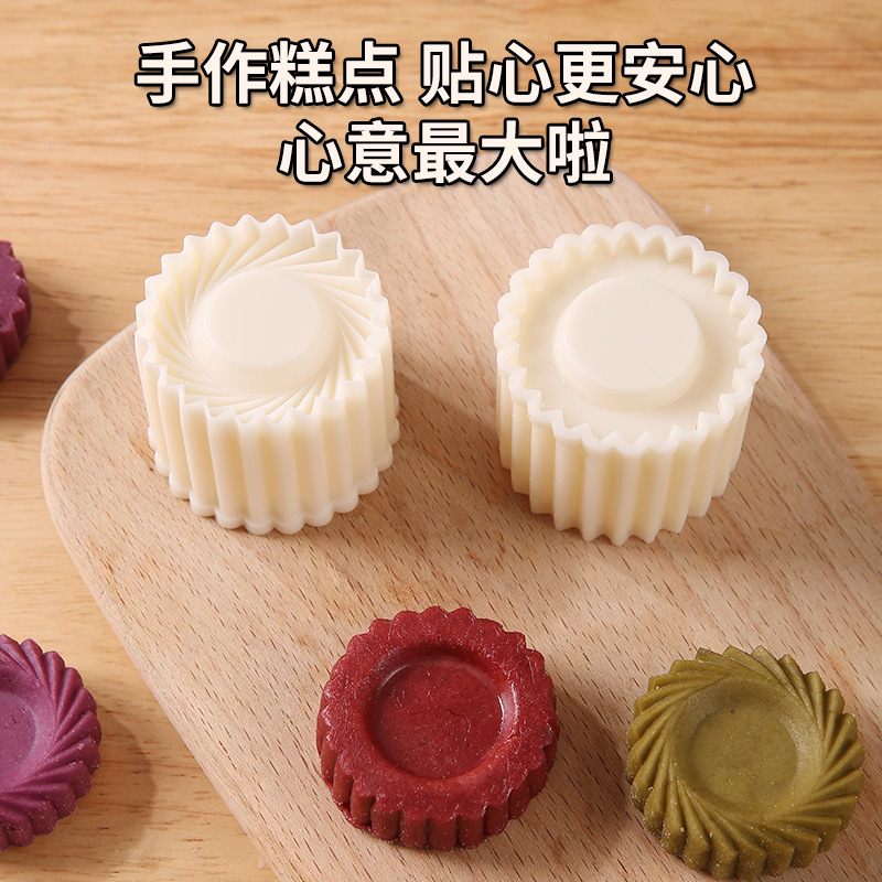 New Push-Type 2025 Household Simple Detachable Pastry Mold Mooncake Mold Mung Bean Cake Embossed Pastry