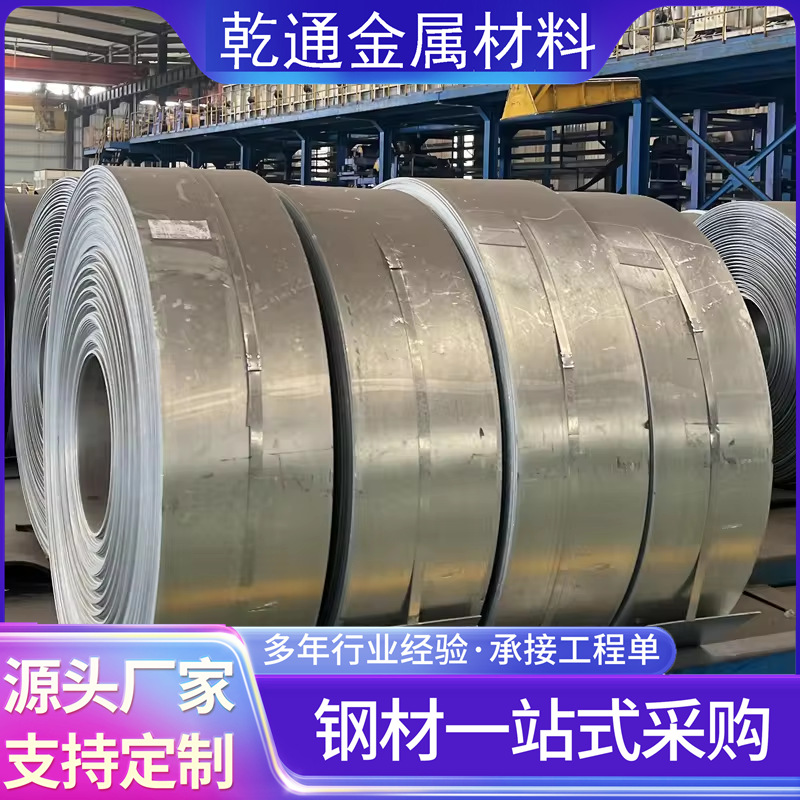 Galvanized strip steel no flower hot galvanized strip steel cold rolled bright strip steel Q345B high zinc layer hot galvanized strip steel