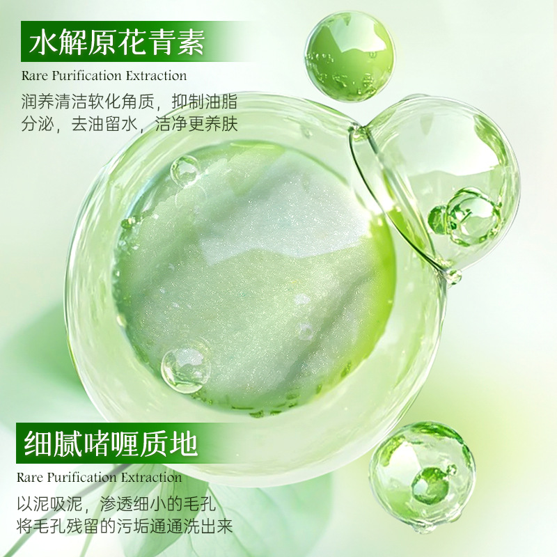 Gongpei Anthocyanin Mud Rub Gel 500g Removes Cuticles, Moisturizes and Controls Oil, Deeply Moisturizes and Moisturizes the Whole Body Wholesale