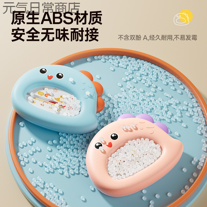 Baby Water Thermometer Display Newborn Baby Special Bath Bath Water Temperature Meter Card Household Thermometer