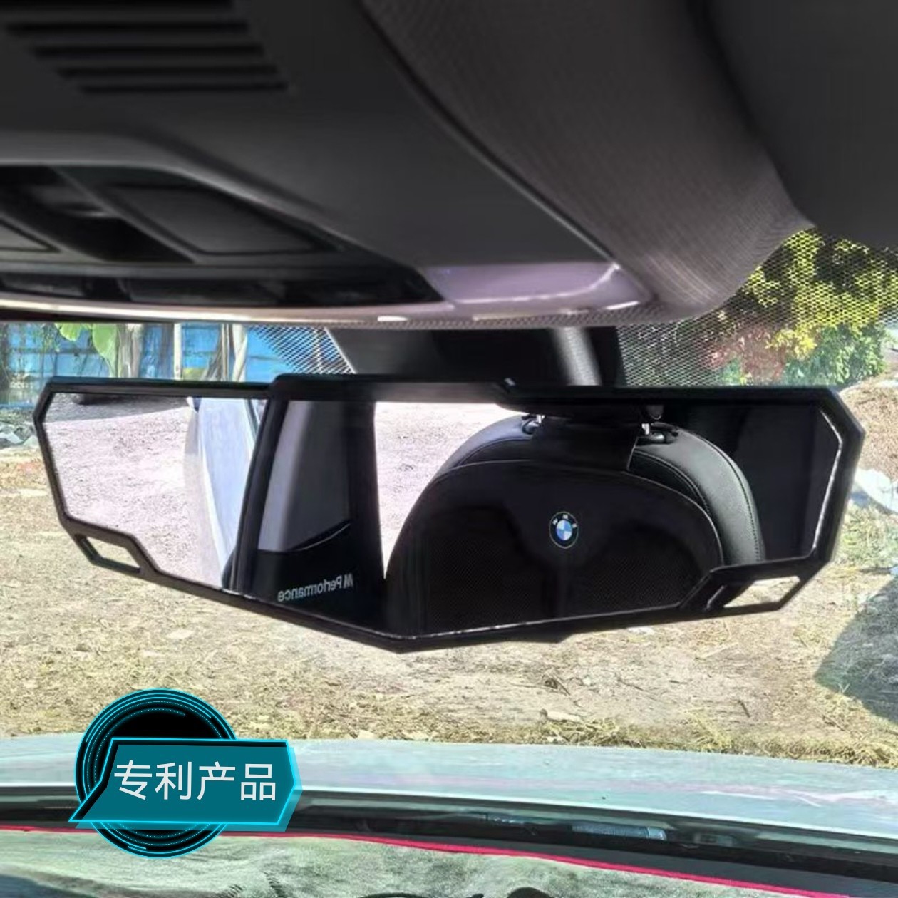 модифицированное внутреннее зеркало заднего вида, большой угол обзора, антибликовое, синее зеркало