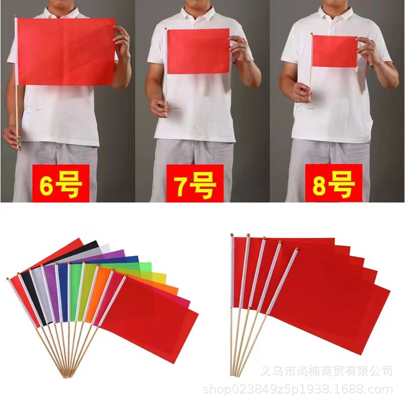 Hand-held small colored flag pennant activity performance hand-held small red flag outdoor advertising flag logo colored flag custom wholesale