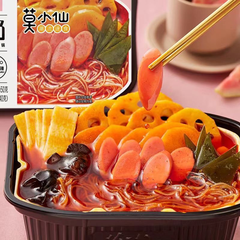 Mo Xiaoxian Self-heating Hot Pot Cooking Rice Chongqing Spicy Hot Pot Self-service Self-cooking Portable Dormitory Lazy Hot Pot