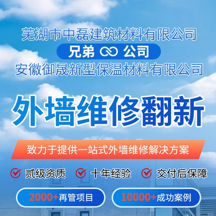 Manufacturer Specializes in Exterior Wall Insulation Repair, Labor and Material Package, Exterior Wall Renovation, Roof Waterproofing and Insulation, Real Stone Paint Construction