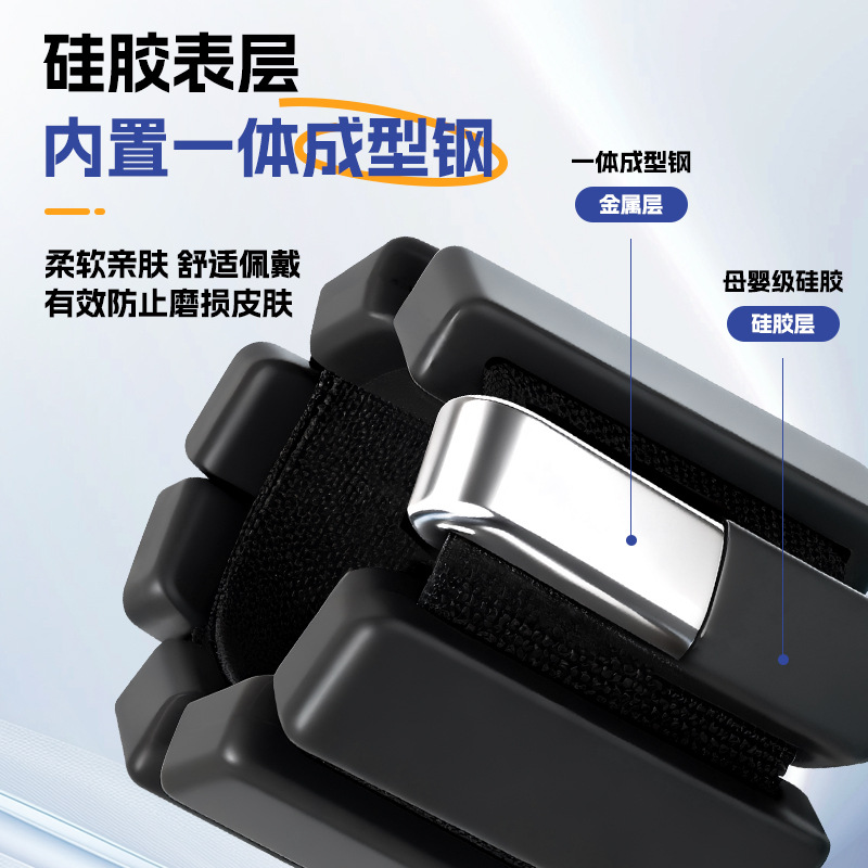 Ss Cross-Border Weight-Bearing Bracelet Adjustable Leggings Hand Training Leg Men's and Women's Yoga Running Silicone Strap Bracelet