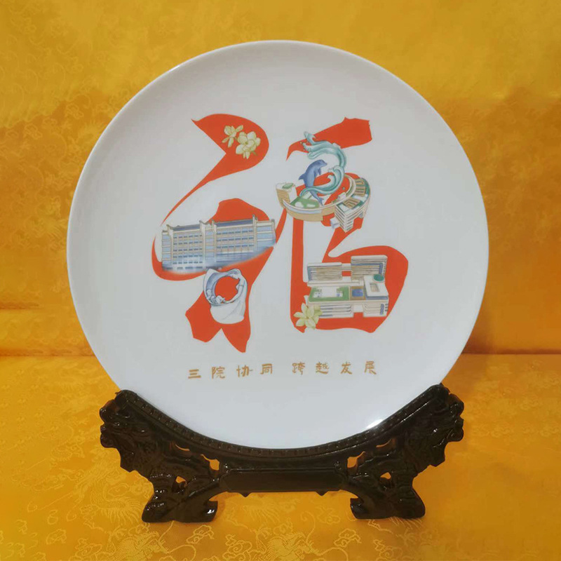 Jingdezhen Ceramic Commemorative Plate for University Anniversary Retirement Commemorative Plate for Ancestral Hall Celebration Enterprise Publicity Plate