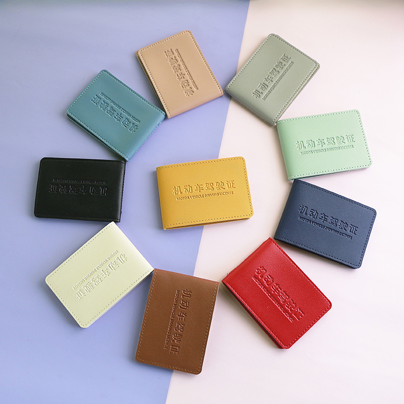 Multi-Card Slot Driver's License Leather Case Card Holder Card Holder Driver's License Men's and Women's Motor Vehicle Driver's License Book Advertising Gift Card Holder