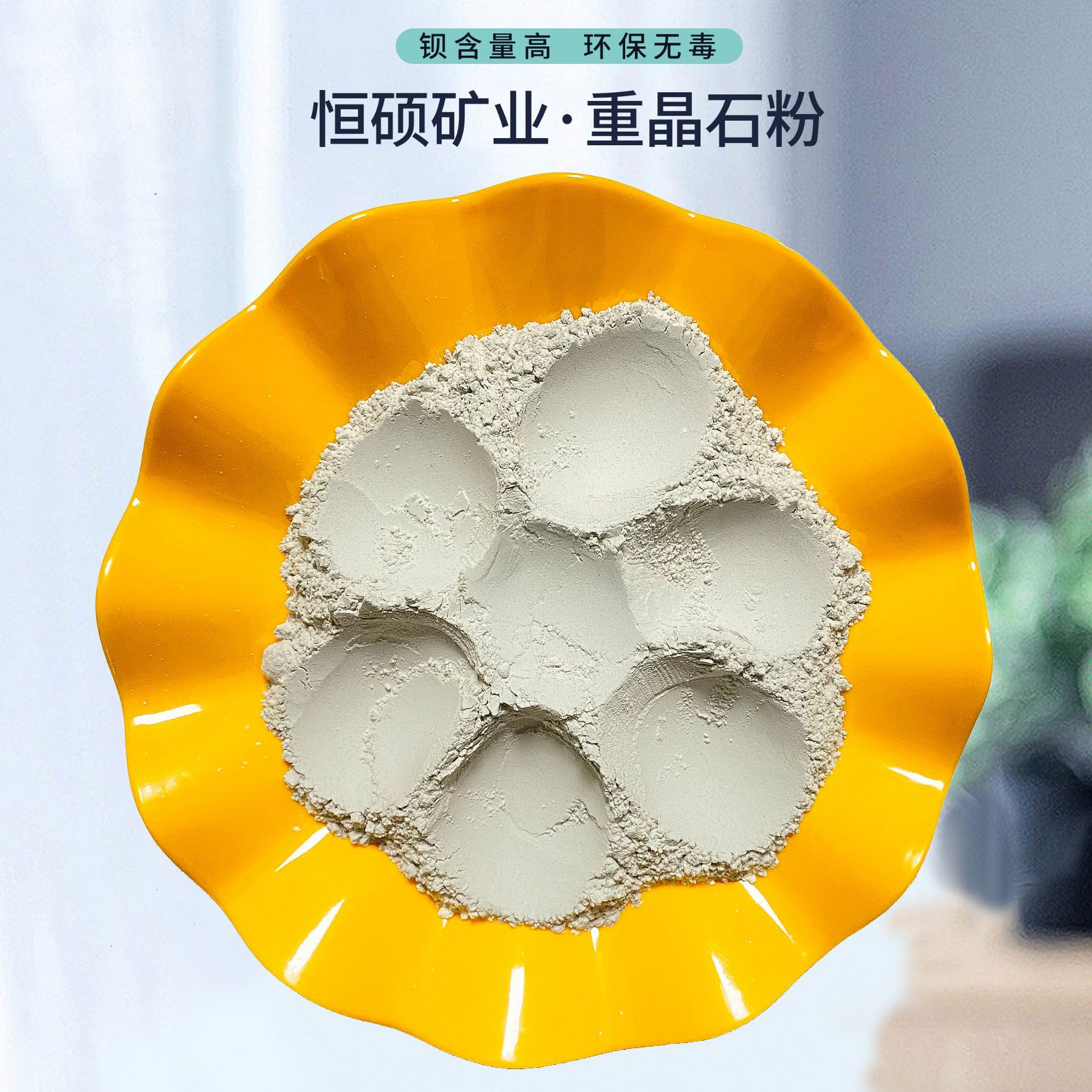 Wholesale Barite Powder for Coatings, Paints, and Papermaking; High-Gloss Barium Sulfate Powder Barite