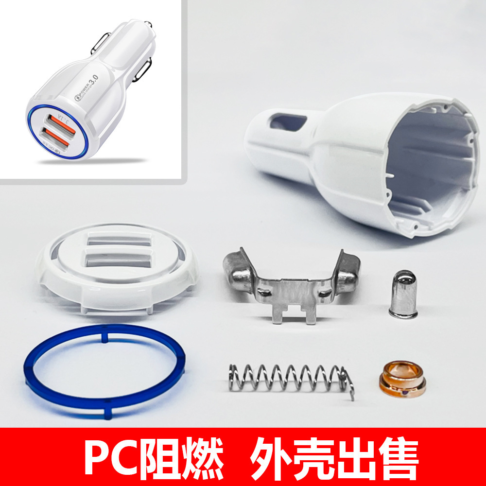 Car charger plastic shell double USB mouth double mouth appearance polished big Halo bowling chicken leg