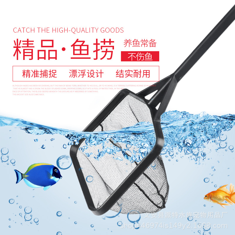 Квадратная рыболовная сеть, черная интегрированная сеть, ручная работа для ловли декоративных рыб, тропических аквариумов и ловли рыбы