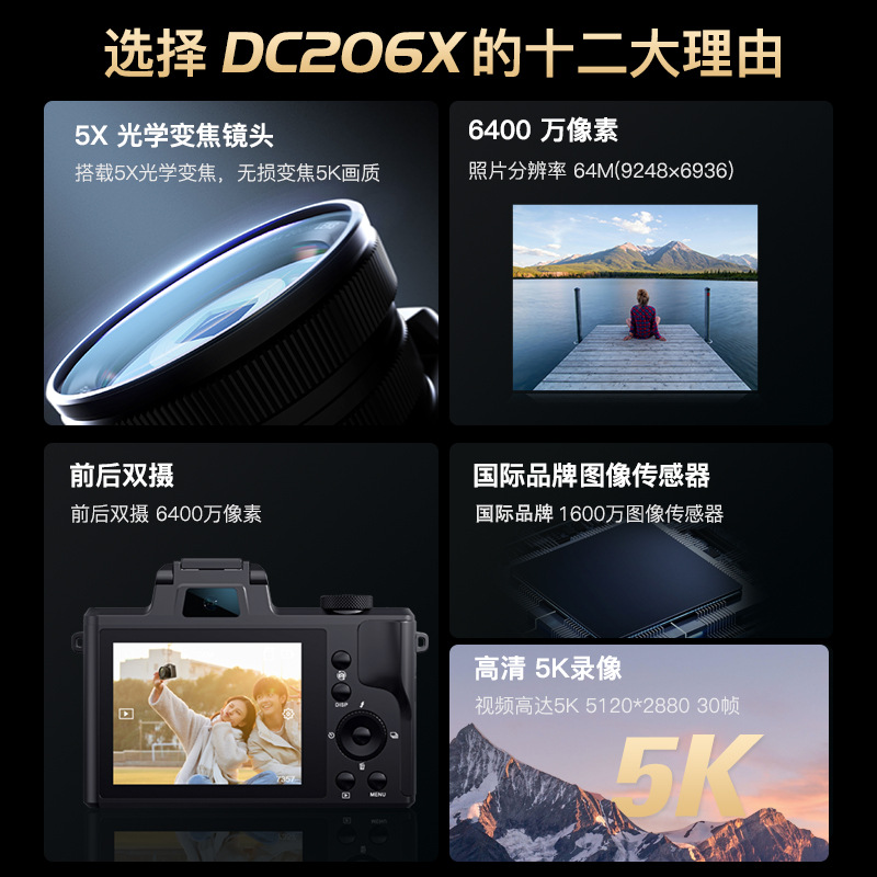 Cross-Border High-Definition Digital Optical Zoom Camera, Front and Rear Dual-Camera Student Party Selfie Camera, Entry-Level Mirrorless Camera