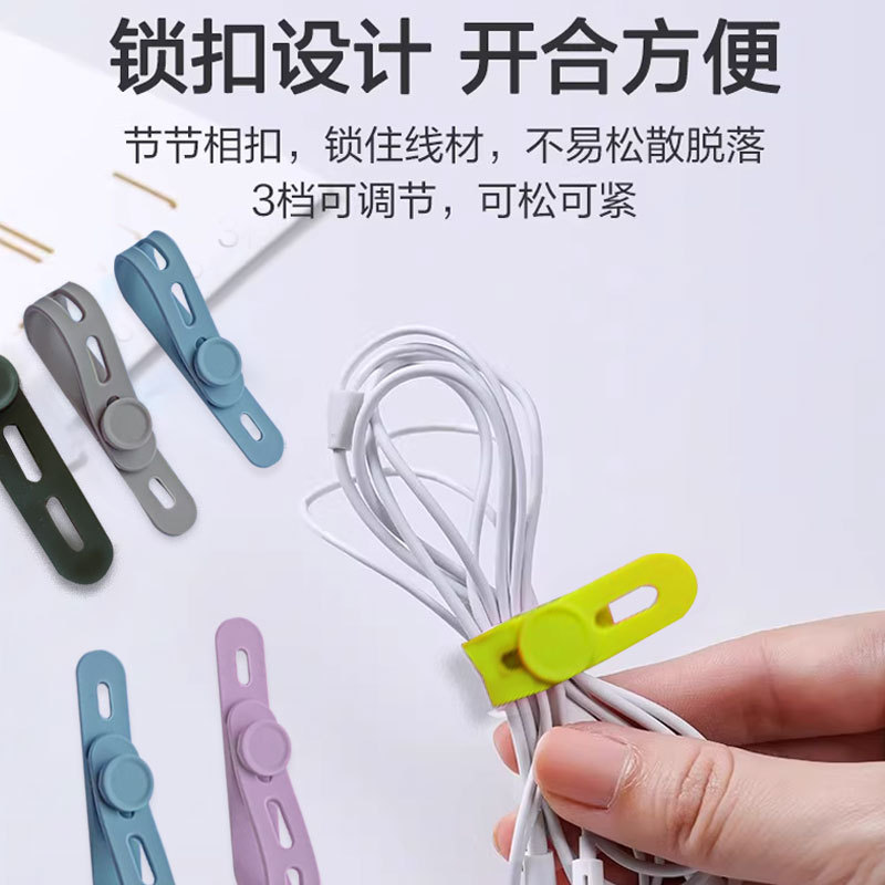 Spot Cross-Border Gift Silicone Tape Silicone Data Cable Storage Tape Elegant and Beautiful Silicone Binding Tape Can Be Printed with Logo