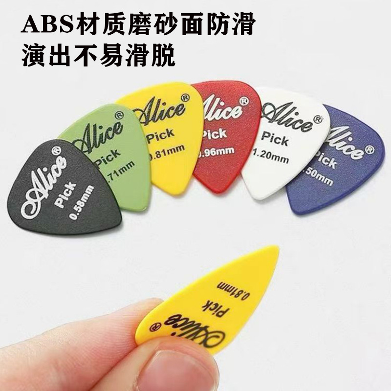 Прямые продажи фабрики, медиаторы для гитары Alice, матовые 096, 600Q