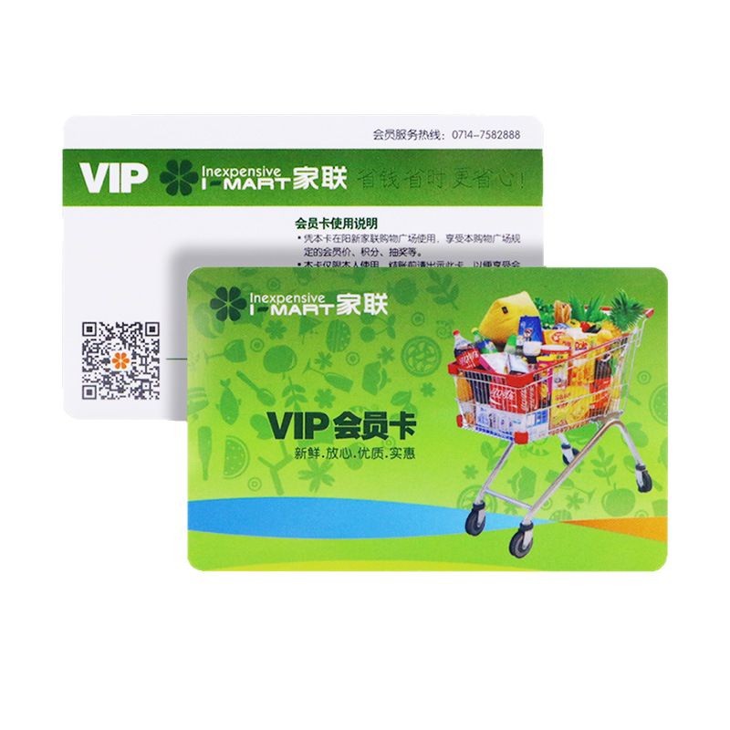 Pvc Membership Card Production Supermarket Vip Member Shopping Magnetic Stripe Card Nfc Sensor Ic Chip Card Factory Direct Supply
