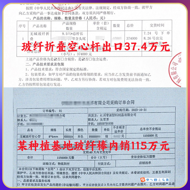 Customized Fiberglass Agricultural Arched Pole Alkali-Free Solid Fiber Rod Greenhouse Bracket Tent Pole Fiberglass Pole