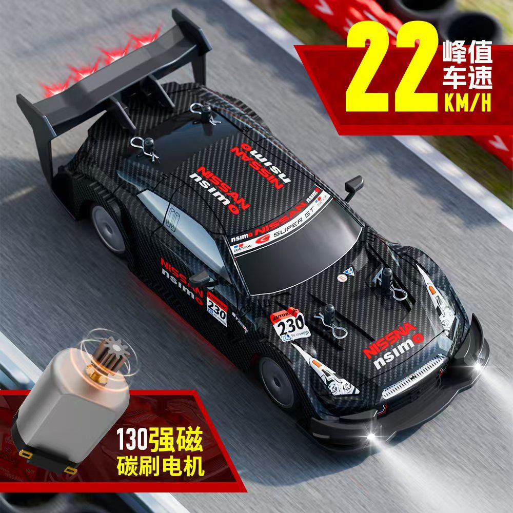 Professional 1:20 four-wheel drive high-speed drift RC remote control car children's racing semi-proportional variable speed car model toy