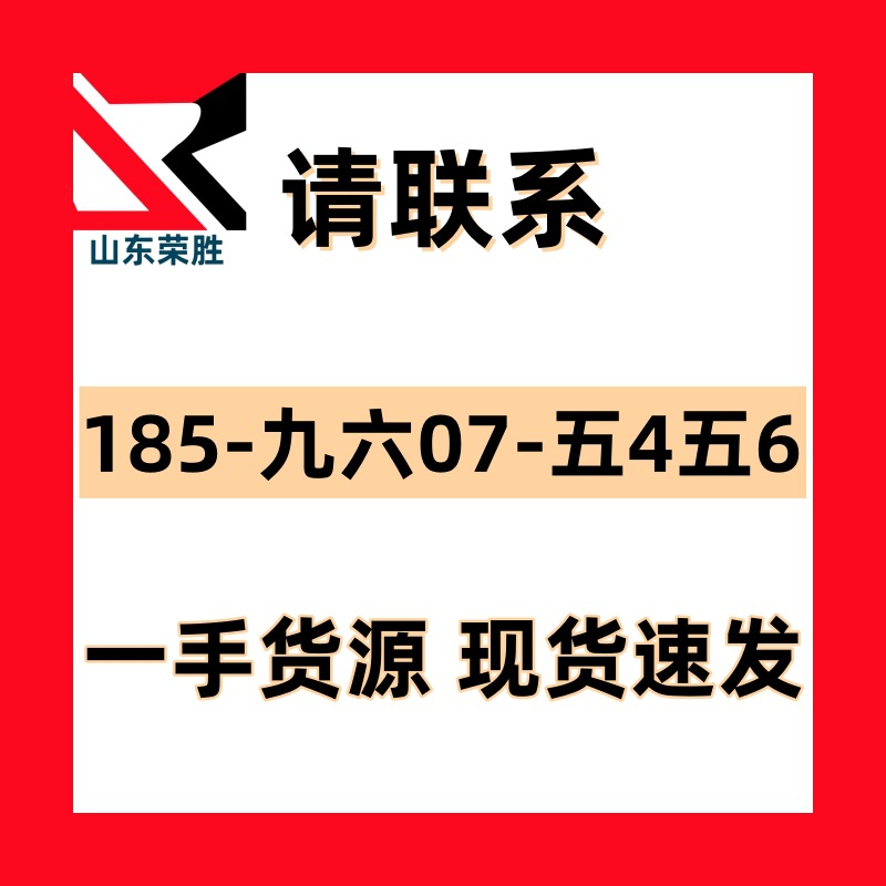 Spot Wholesale Chrome Industrial Grade Sour Electroplated Printed Fabric Medium Dye Shandong Delivery