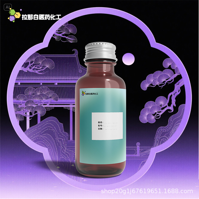 Лана Уайт 2,3-Пентандион 600-14-6 Вкус и Аромат Образец Полная Упаковка Поставка Большие Объемы и Хорошая Цена