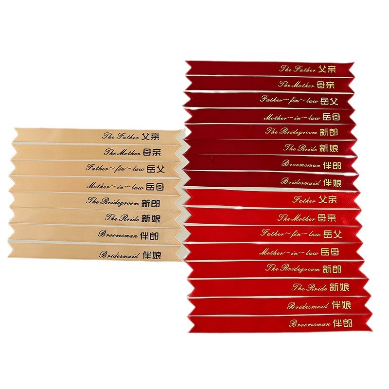 Wedding corsage ribbon wholesale full set of guests VIP welcome note ribbon knot wedding corsage title strip