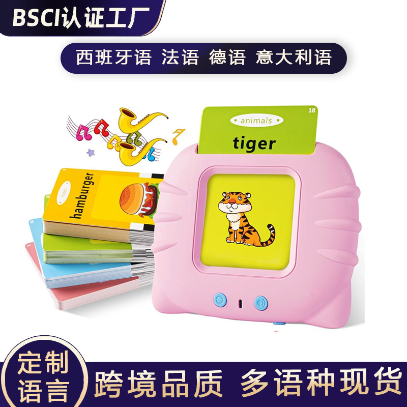 Машина для раннего обучения кошек, карточки с изображениями, обучающая голосовая карточка, машина для обучения с карточками