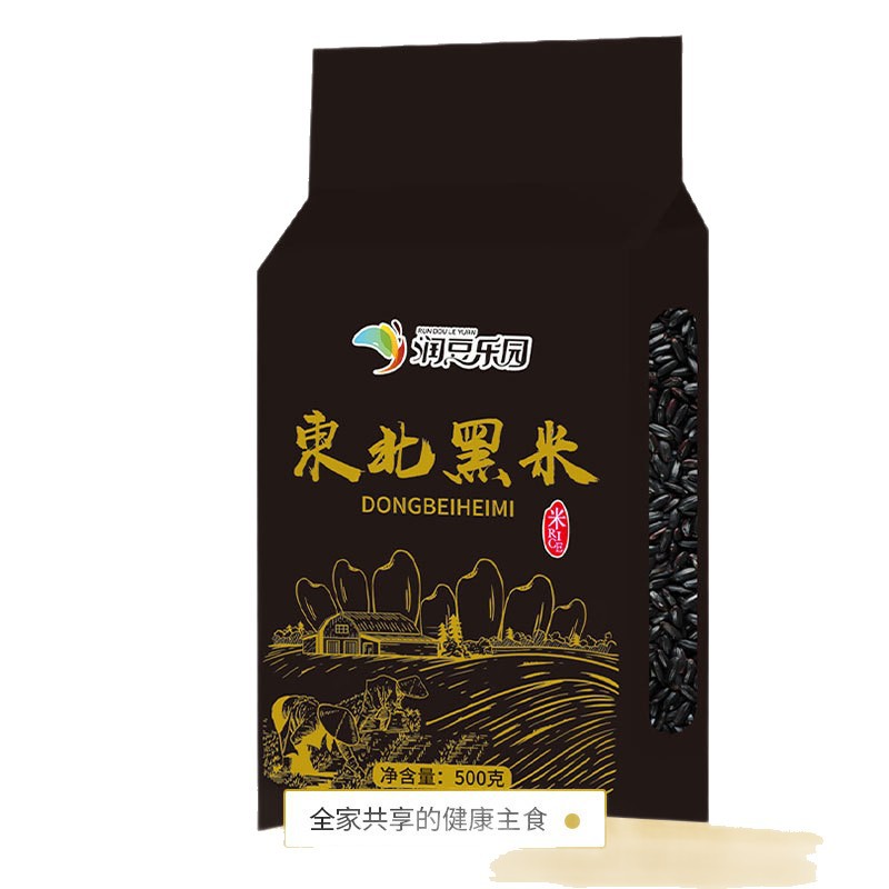 Northeast Black Rice 0.5kg Vacuum New Arrival Farm Black Rice Fragrant Rice Whole Grains Rice Balls Porridge Black Rice Wholesale