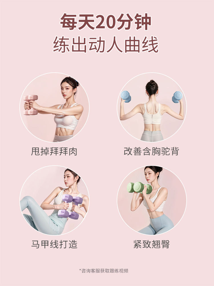 Free Shipping Small Dumbbell Women's Fitness Equipment Home Children's Wrap Glue Men's Arm Muscle Kettlebell Yoga Dumbbell suit