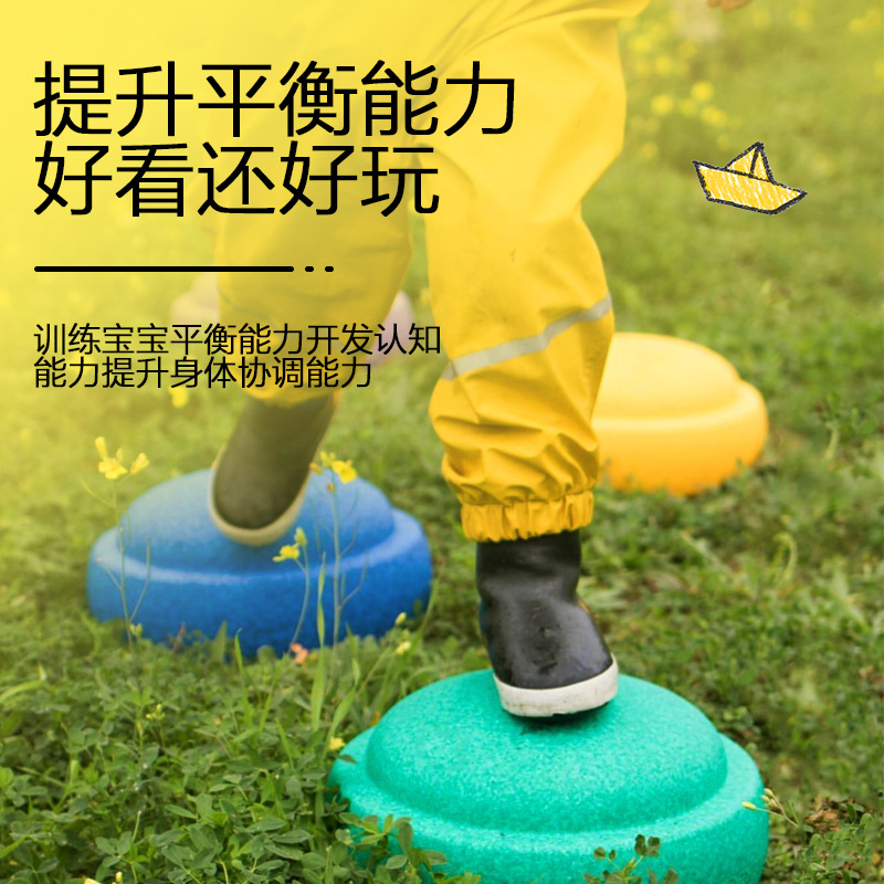 Stepping Stones Epp River Crossing Stones Sensory Toys Balance Home Use Hot-Selling Rainbow Children's Kindergarten Board Wholesale Educational