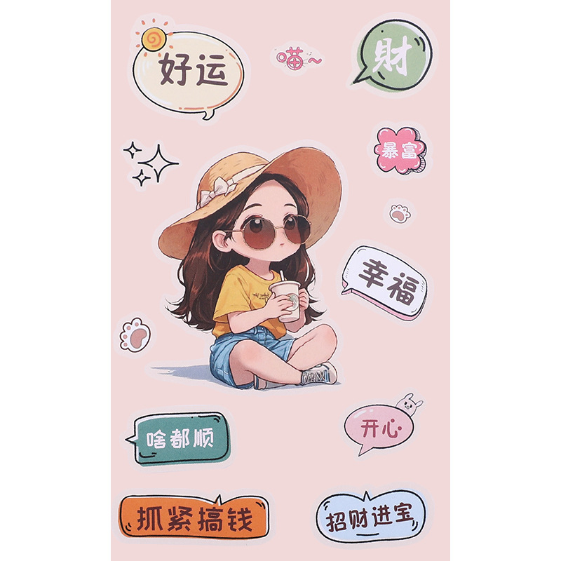 2025 Internet Celebrity Wealth Stickers Adhesive Advertising Labels Cartoon Christmas Stickers Waterproof Transparent Stickers Printed Logo