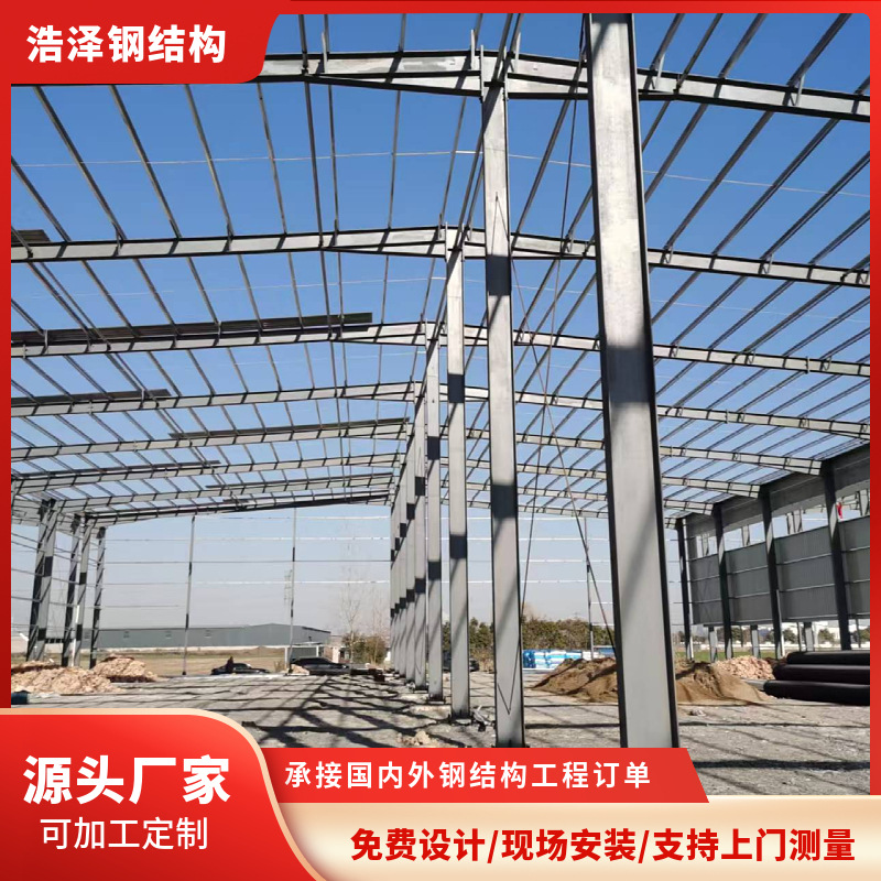 Строительство стального склада, крупноразмерное инженерное строительство, многоэтажное стальное здание