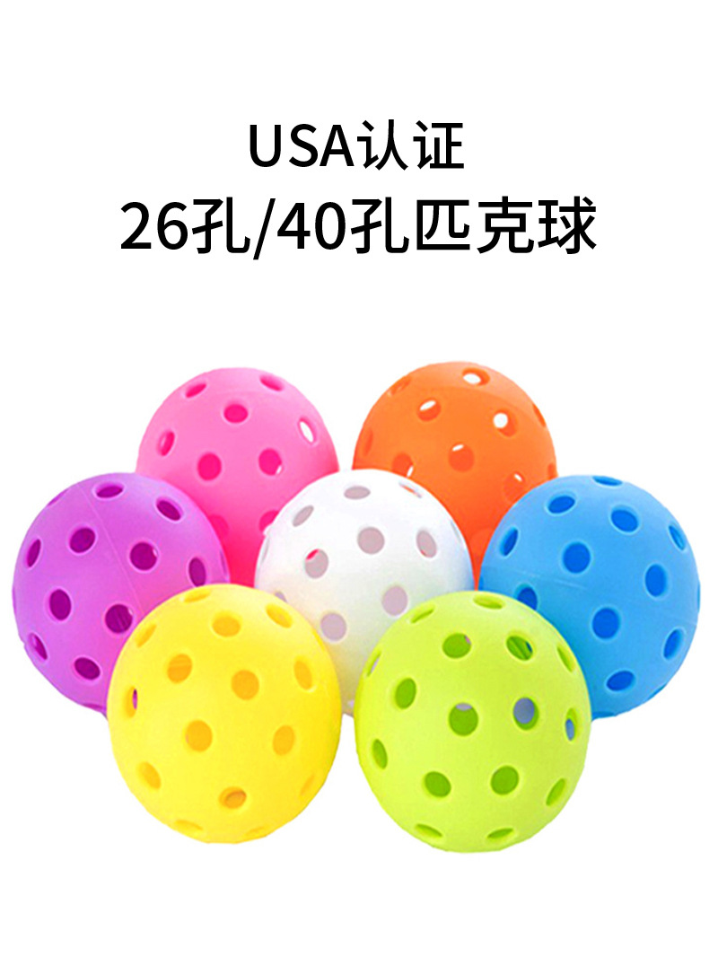 Hot sale Peak ball injection PE super hard rotomolding ball with hole hole hole ball factory wholesale Peak ball 26 hole 40 hole
