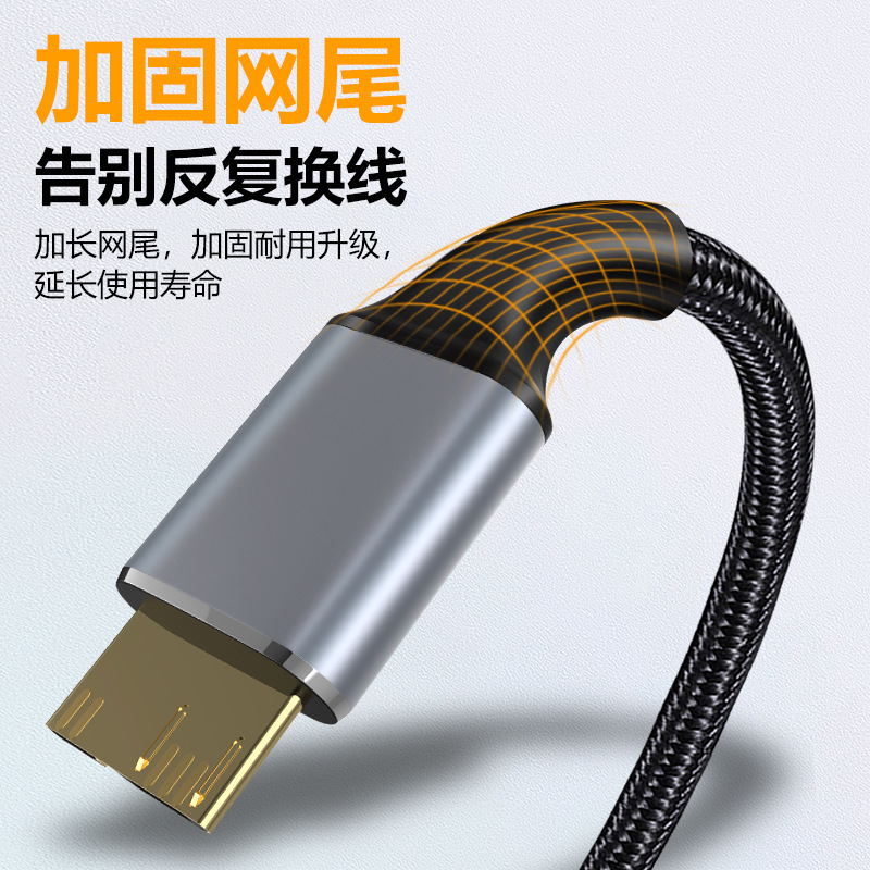 Type-C to Micro Usb3.0 Mobile Hard Disk Cable Is Suitable for Seagate Western Digital Samsung Mobile Phone Computer Hard Disk Cable