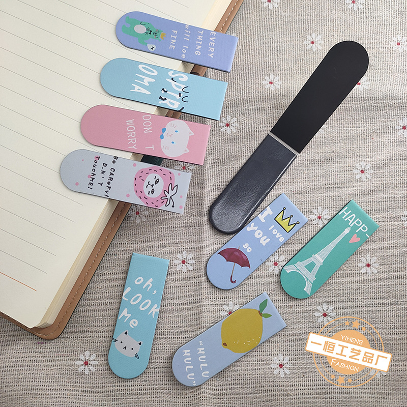 Student school supplies magnet bookmarks can be hung cardboard folded in half magnetic bookmarks advertising bookmarks can be printed LOGO