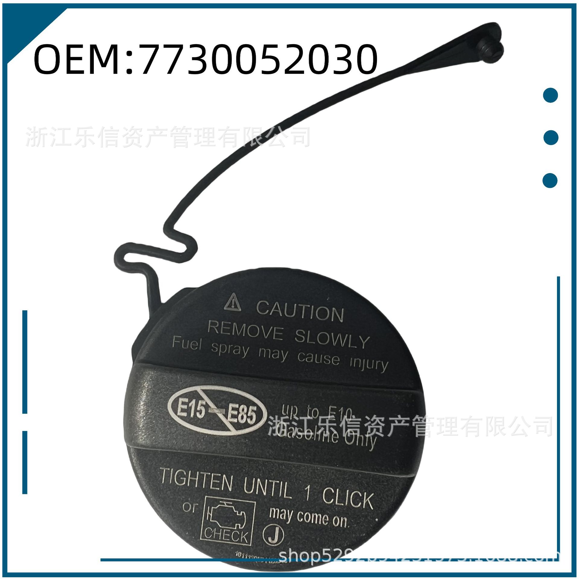 77300-52030/77300-07030/06040 Suitable for FT Camry Corolla RAV4 Fuel Tank Cap Cross Border
