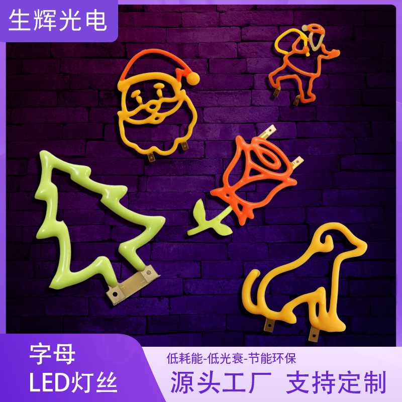 Индивидуальная обработка LED Креативная декоративная мультяшная специальная форма Нити Антикварная керамическая нить Полоска COB нити