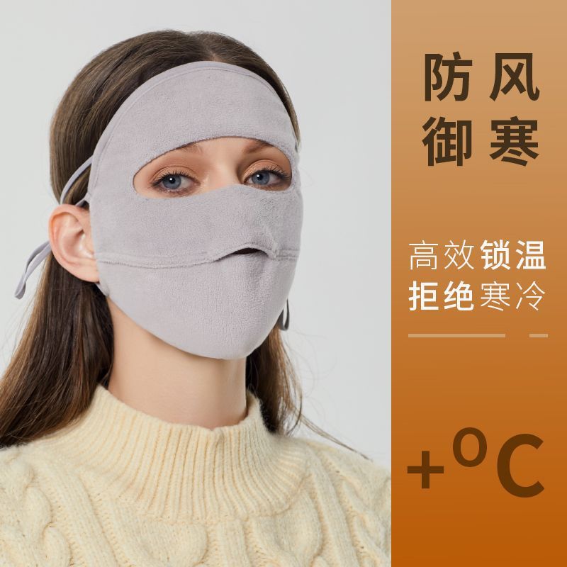 Зимняя теплая маска из шелка, защита от солнца, ветронепроницаемая и морозостойкая, уличная шершавая маска, медицинская косметическая маска оптом