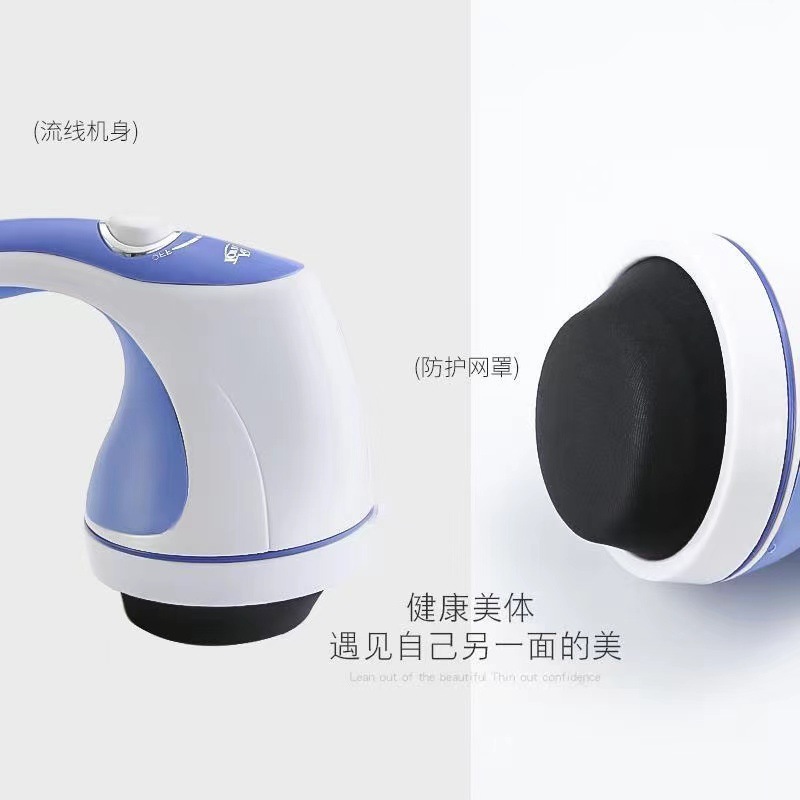 Multifunctional body massager massager fat crushing and fat throwing machine cervical spine massager massager body shaping instrument