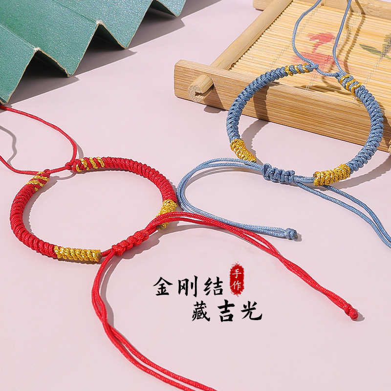 New Hand-Woven Gold Thread Diamond Knot Bracelet Semi-Finished Fine Wearable Transfer Bead Red Rope Female Couple Bracelet