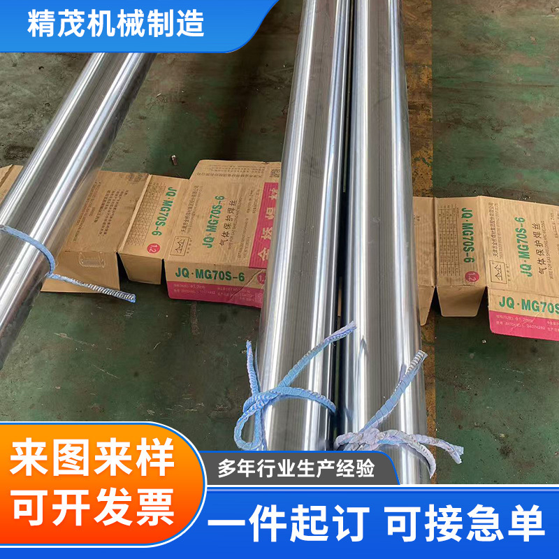 Сетчатый ролик, ролик из нержавеющей стали, охлаждающий ролик, хромированный ролик, зеркальный ролик, ролик с масляно-электрическим подогревом, тиснительный ролик, направляющий ролик из нержавеющей стали