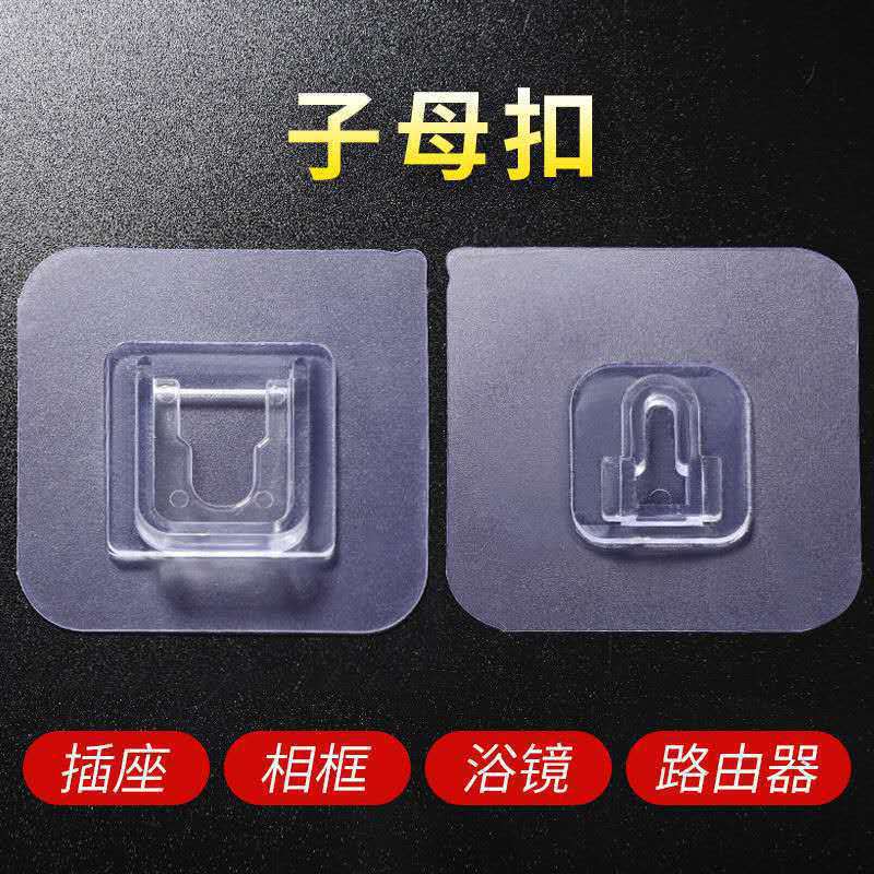 Wholesale seamless adhesive buckle claw buckle accessories household wall hanging non-perforated transparent hook patch accessories