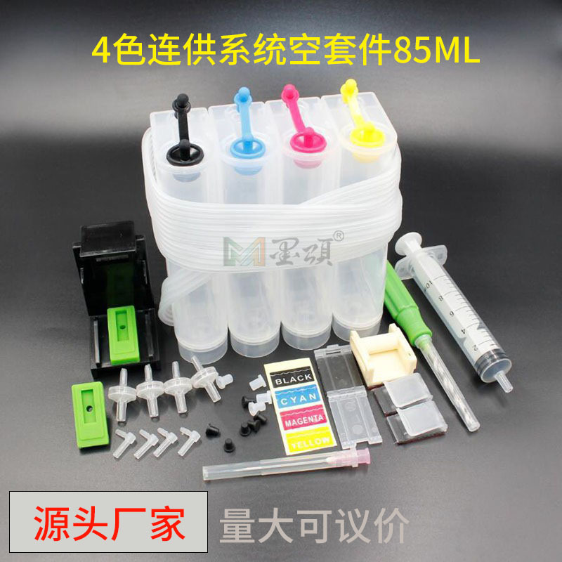 Картридж для чернил с непрерывной подачей, внешний резервуар для DIY, 4-цветная система непрерывной подачи, пустой комплект 85 мл, модифицированный внешний резервуар для чернил