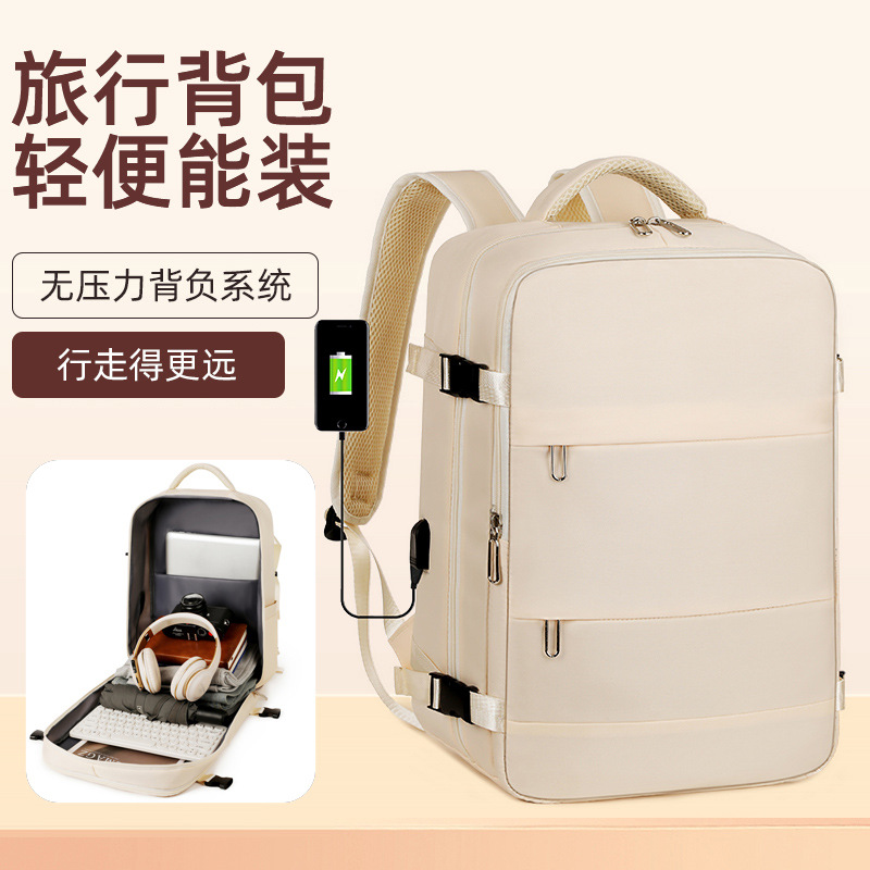 Cross-Border Travel Backpack, Same Style for Men and Women, Large-Capacity Casual Backpack, Fashionable and Versatile, Multi-Compartment Laptop Bag