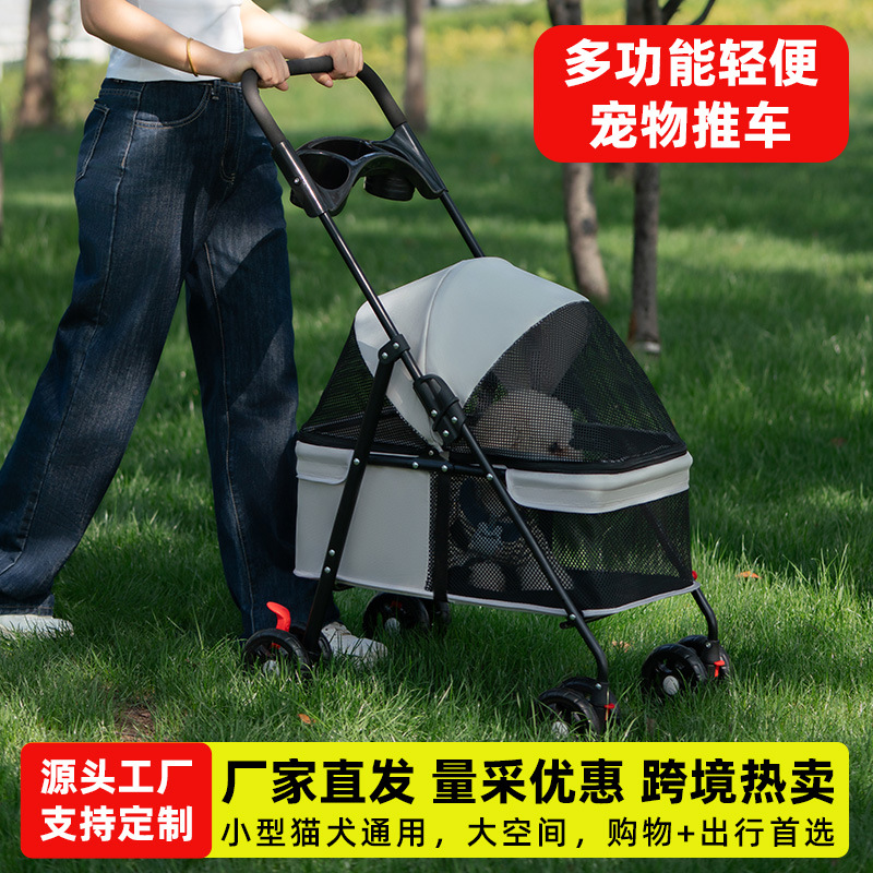 Pet Stroller Lightweight Foldable Outing Stroller Cat and Dog Travel Stroller Small Dog Outdoor Cross-Border Export