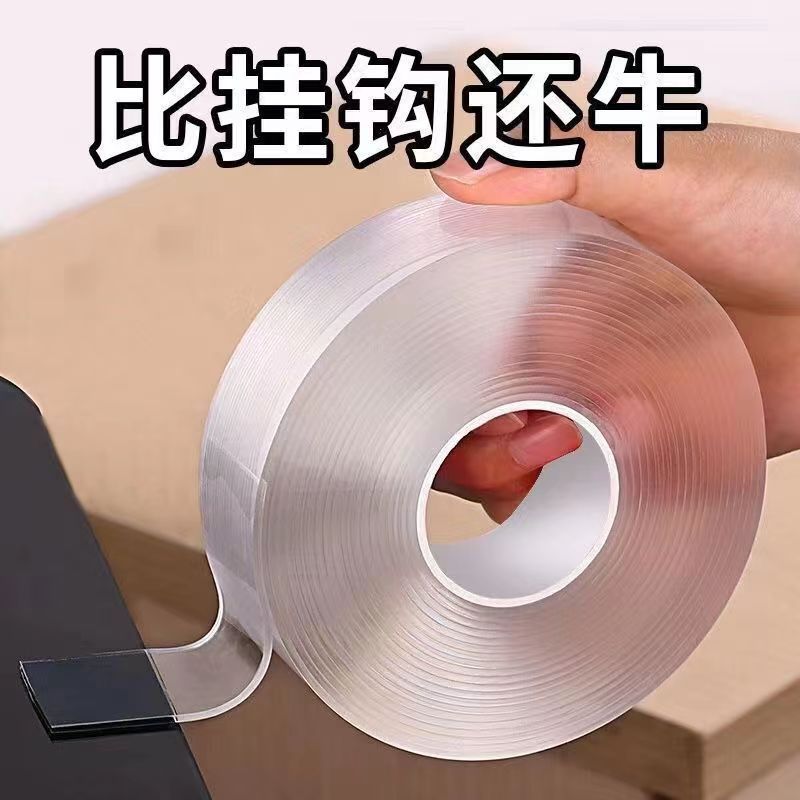 Nano Double-Sided Tape Strong Transparent Tape Traceless Acrylic Magic Sticker Universal Glue Douyin Same Style Factory Direct Sale