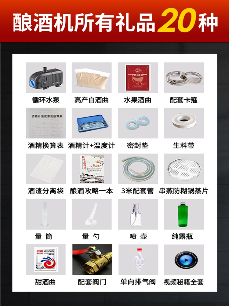 Free Shipping Soju Steamer Brewing Equipment Fully Automatic Distiller Household Liquor Hydrosol Machine Small Brewing Machine