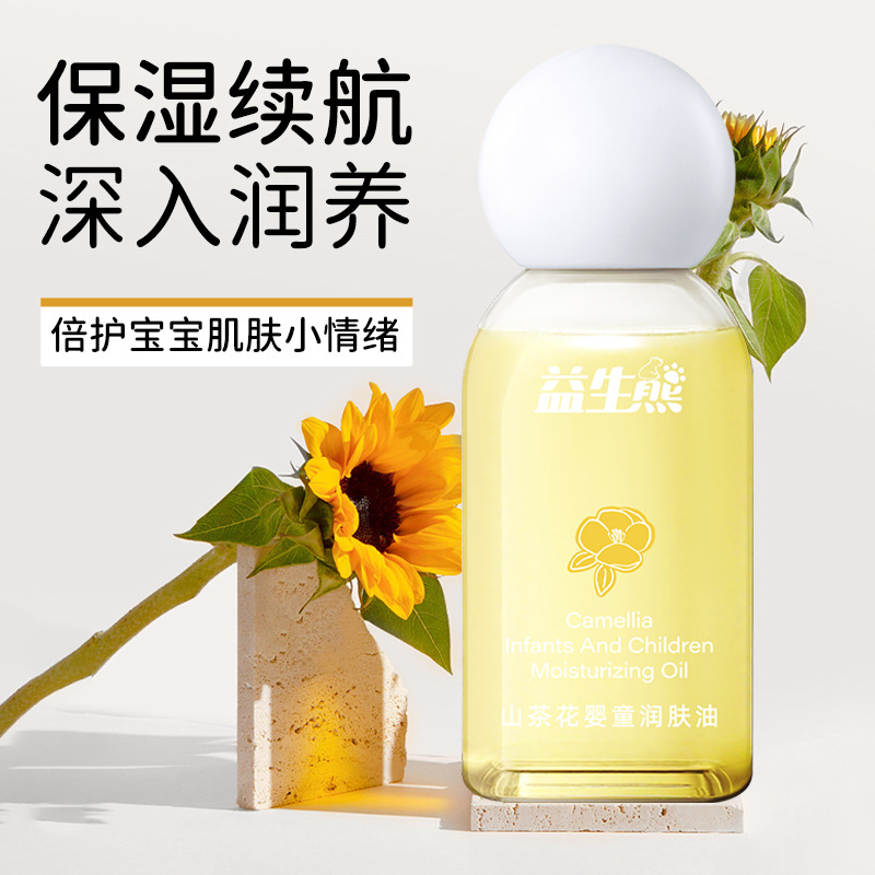 Probiotic Bear Camellia Baby Moisturizing Oil Is Moisturizing, Gentle, Skin-Friendly, Refreshing and Non-Greasy, Specially Designed for Autumn and Winter Babies